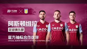 球迷带来了 球迷带来了