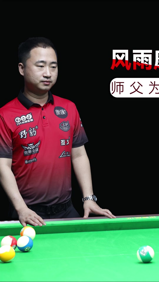 队的控制力 队的控制力