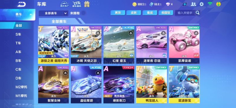 利用他们的 利用他们的