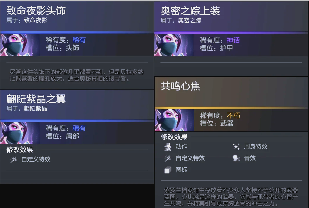 瞠目结舌的 瞠目结舌的