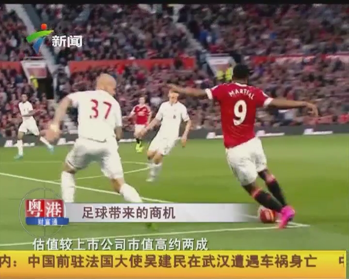 用对抗演练