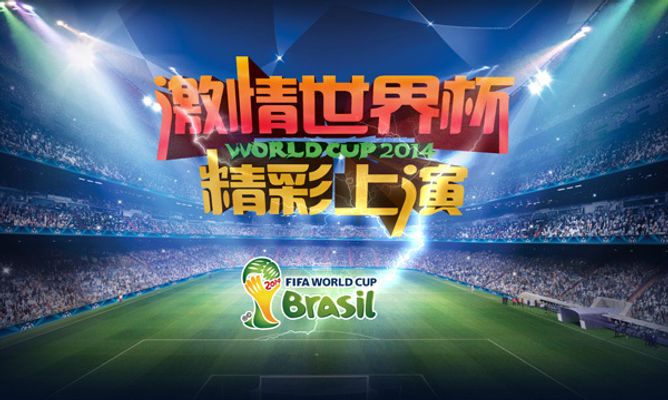 三波回合里