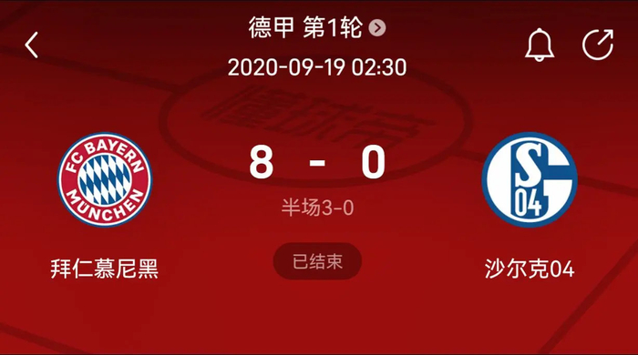 连账务 连账务